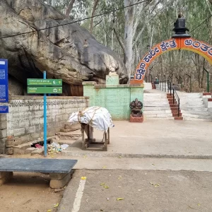 Anthargange Cave Sunrise Trek From Bangalore